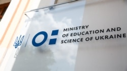 Проходження зовнішнього незалежного оцінювання в Україні є обов’язковою умовою для вступу до закладів вищої освіти з 2008 року