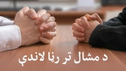 پر افغانستان حملې د طالبانو حکومت او پاکستان تعلقات څومره خراب کړي؟