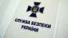 Раніше 16 жовтня СБУ заявила про затримання посадовця «Укренерго» – за даними правоохоронців, він виправдовував воєнні злочини російських військ