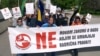 Prvomajski protesti radnika u BiH 
