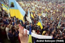 Київ, 30 вересня 1990 року