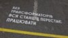 «Укренерго»: «зниження температури не спричинить суттєвих проблем» з електропостачанням