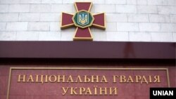Нацгвардійці у синьому також будуть охороняти дипломатичні представництва та консульські установи