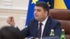 100 днів уряду Володимира Гройсмана: результат є?