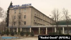 Бинои Кумитаи андоз.