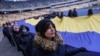 Державний прапор довжиною у двісті метрів розгорнули учасники акції у Дня єднання на стадіоні «Олімпійський» у Києві. Україна, 16 лютого 2022 року