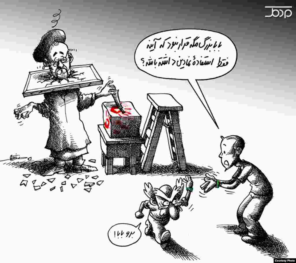 &quot;Khatami&#39;s Vote&quot;
