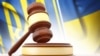 Суд відмовився передати майно медіахолдингу UMH Нацагентству з повернення активів 