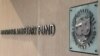 Країни ЄС попереджають МВФ про репутаційні ризики в разі відновлення співпраці з Росією