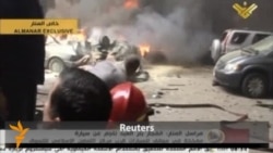 Several Dead After Car Bomb Hits Beirut