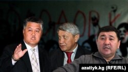 Бектур Асанов, Эрнест Карыбеков, Кубанычбек Кадыров.