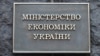 Уряд автоматично продовжив бронювання від мобілізації на місяць через кібератаки на держреєстри