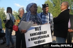 Наилә Фазлыева