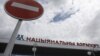 Нацыянальны аэрапорт Менск