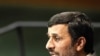 Walk-Out Targets Ahmadinejad At UN