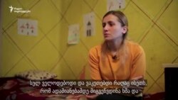 პირველი, ნამდვილი ახალი წელი - მაიასთვის, გიოსა და ლექსოსთვის