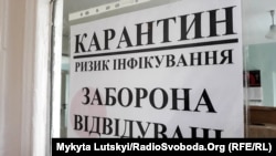 Наразі CDC має найвищий, четвертий рівень застереження щодо подорожей для 130 країн, включно з Україною