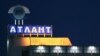 Image result for "Канстанцін Устымчук"