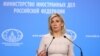 Official representative of the Russian Foreign Ministry Maria Zakharova (file photo)