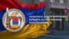 ԱԱԾ-ն մանրամասներ է ներկայացրել Իրանի քաղաքացիների մասնակցությամբ տեսանյութի տարածման վերաբերյալ
