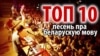 Image result for "Ксенія Сітнік"
