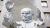 Image result for "Яна Паўла ІІ"