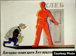 Плякат, які асуджае дармаедаў