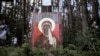 Image result for “Андрэйчанка”