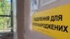 У Кам’янському через атаку РФ загинули 2 людей, вагітна в тяжкому стані, пошкоджені медзаклади – ОВА