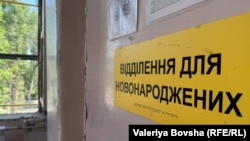 Серед постраждалих будівель – пологовий