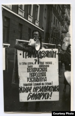 Перше святкування Дня Незалежності в 1989 році. Фото Алеся Пушкіна.