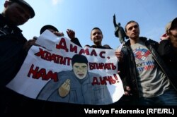 Антикорупційна акція у російському Владивостоці, 26 березня 2017 року