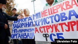 Під час акції протесту в Києві, 13 серпня 2014 року