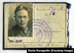 Посвідчення Миколи Зирянова