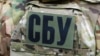СБУ повідомила про затримання підозрюваних у торгівлі трофейною зброєю в чотирьох областях