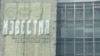 В Харьковской области погибли сотрудники "Известий" и "Звезды"