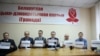 Засідання оргкомітету проведення «Маршу розсерджених білорусів». Мінськ, 23 січня 2017 року 