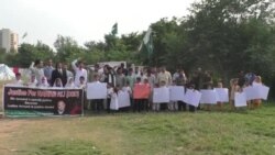 اسلام اباد کې د پښتنو زده کوونکیو مظاهره