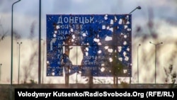 Інформаційно-вказівний знак біля Донецька з боку Авдіївки. Серпень 2018 року. До Донецька – лічені кілометри