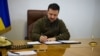 Володимир Зеленський увів у дію відповідне рішення Ради національної безпеки і оборони 