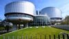 Окружний суд припинив конкурс на посаду судді ЄСПЛ від України