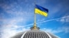 «Ми повинні були протидіяти раніше»: у Раді відреагували на угорсько-український скандал через гімн та обшуки СБУ
