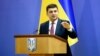 Конкурс на посаду голови ДФС ще не оголошували – Гройсман