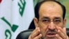 Iraq Sets March 7 For General Election