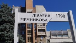 Лікарня імені Мечникова, Дніпро