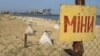 Під Одесою здетонувала морська міна – ОВА