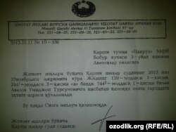 Узбекский суд признал Эркина Авазова виновным по нескольким статьям УК Узбекистана.