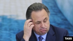 Вітай Мутко