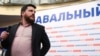 У Росії суд звільнив із-під адмінарешту голову кампанії Навального, справу направили на перегляд