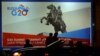 Саміт« Групи двадцяти» розпочинається в Санкт-Петербурзі